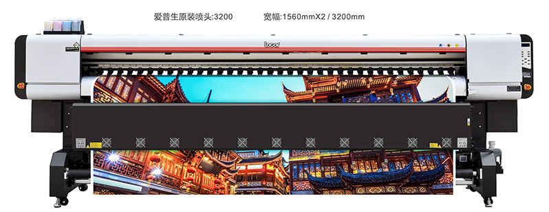 乐彩3.2米宽幅高精度写真机
