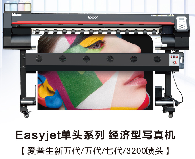 单头机器图2.jpg